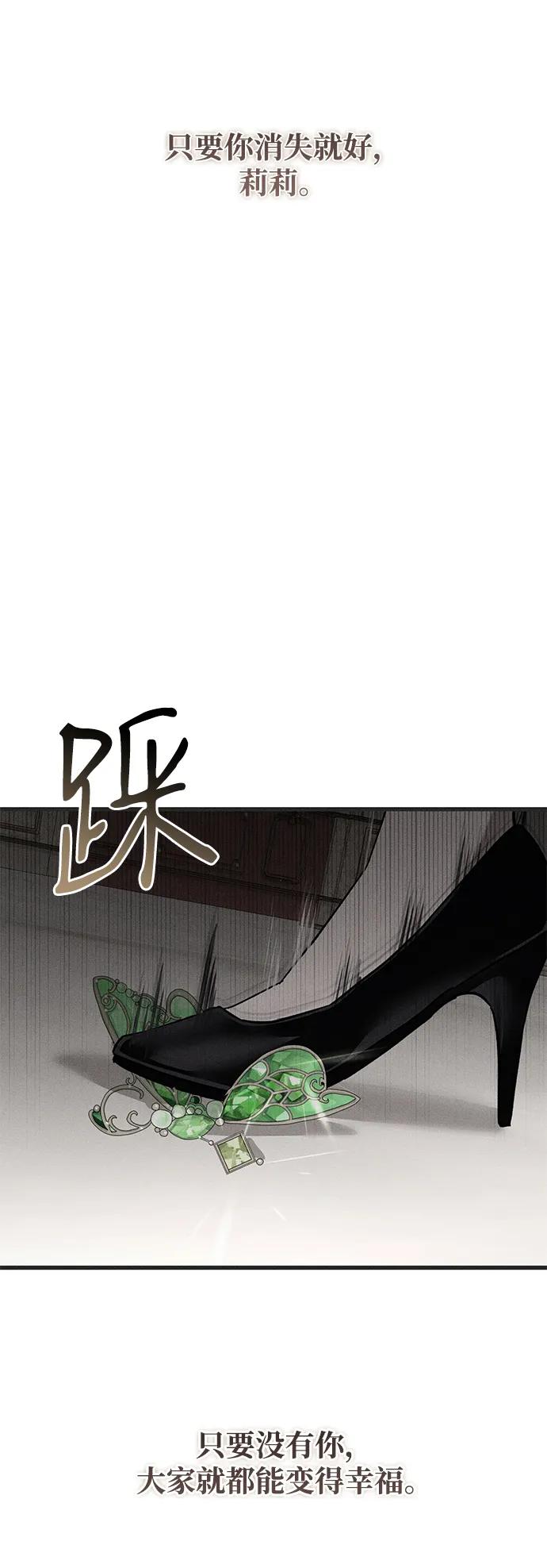第53话37