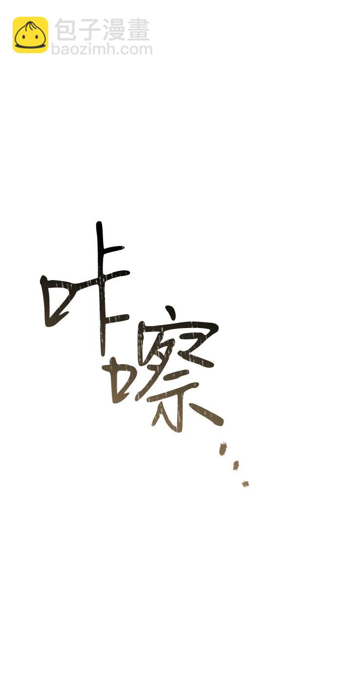 第53话38