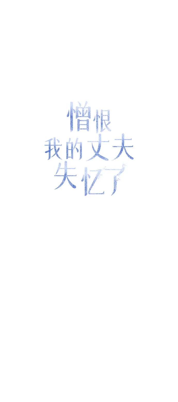 第53话39