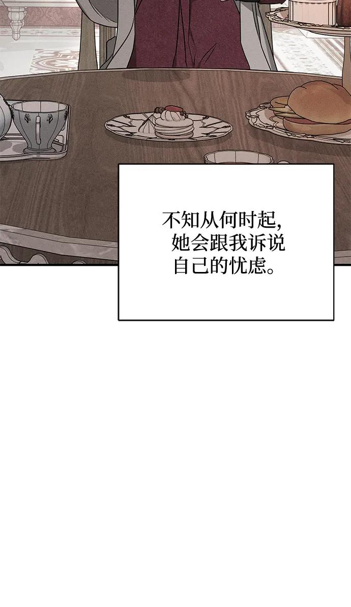 第53话4