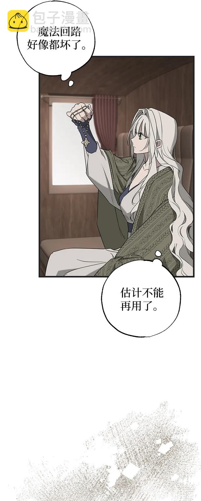 第53话45