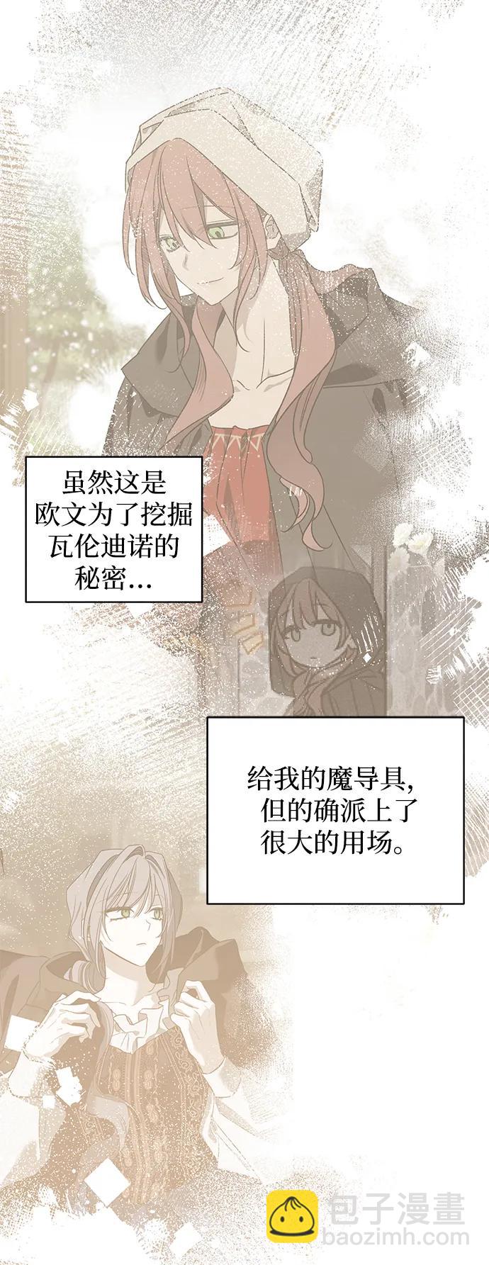 第53话46