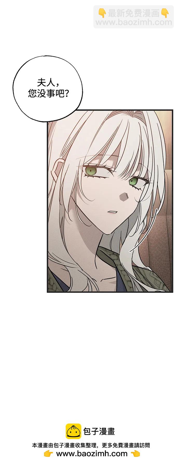 第53话49