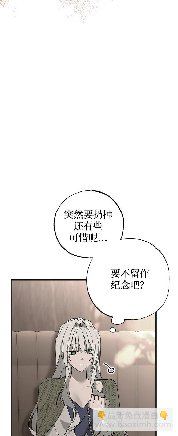 第53话51