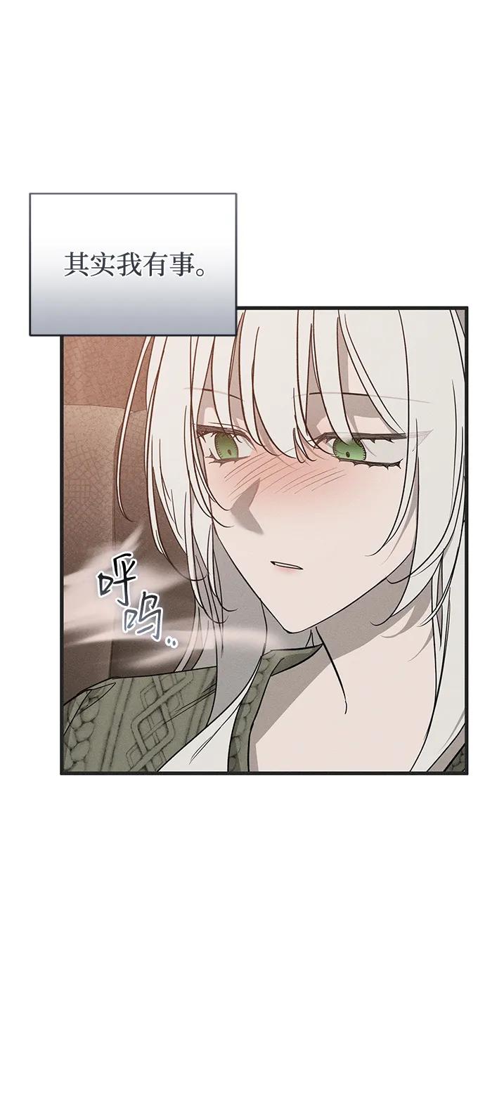 第53话56