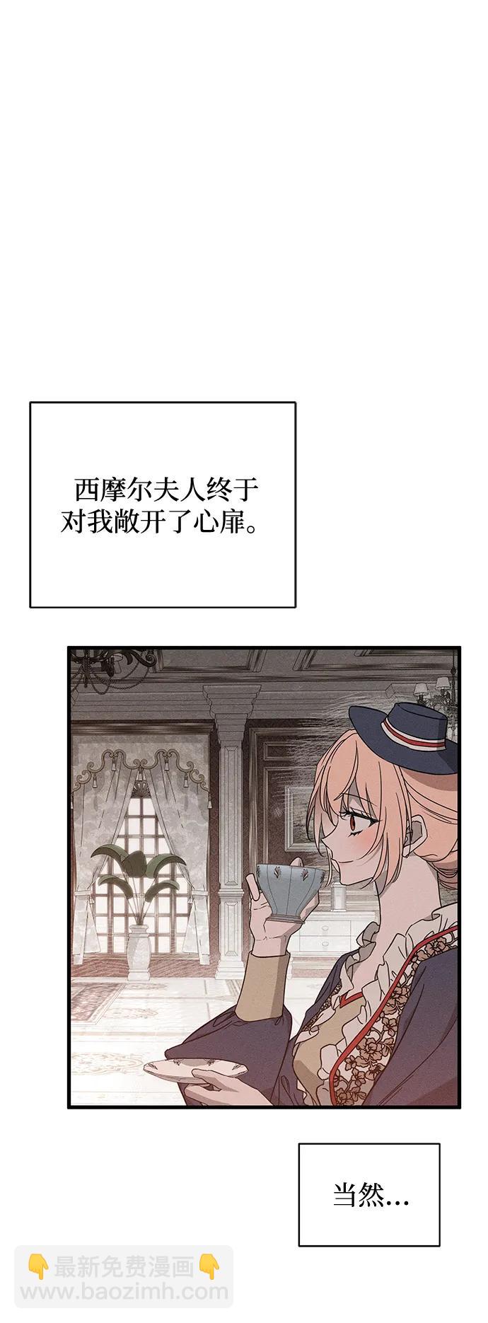 第53话6