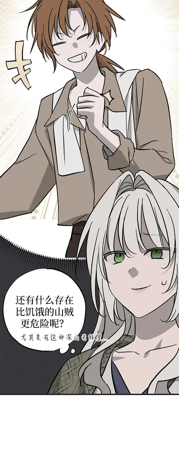 第53话61