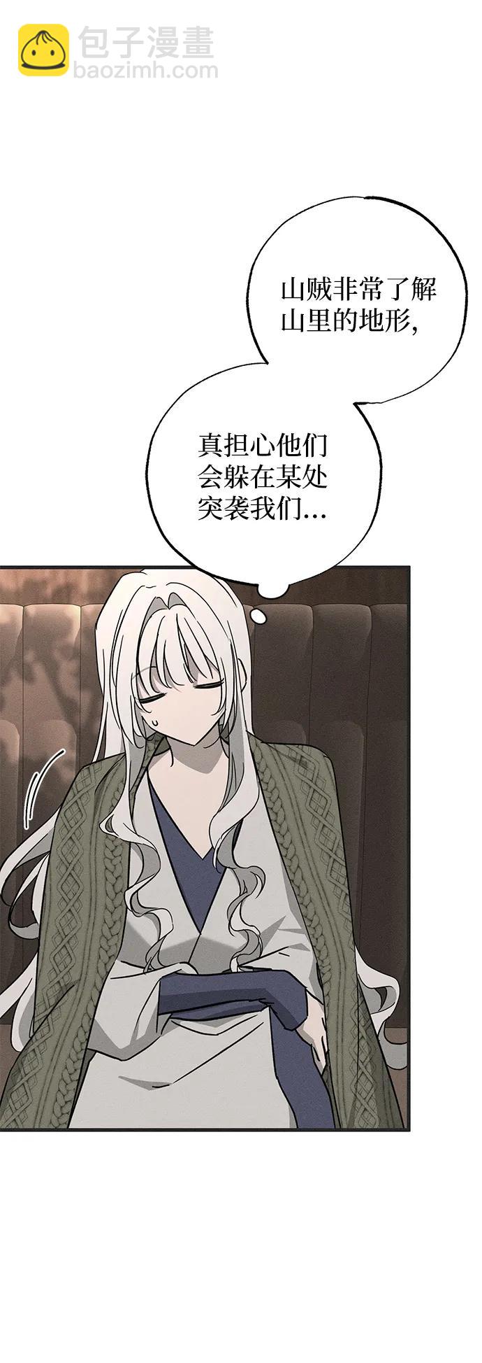 第53话62