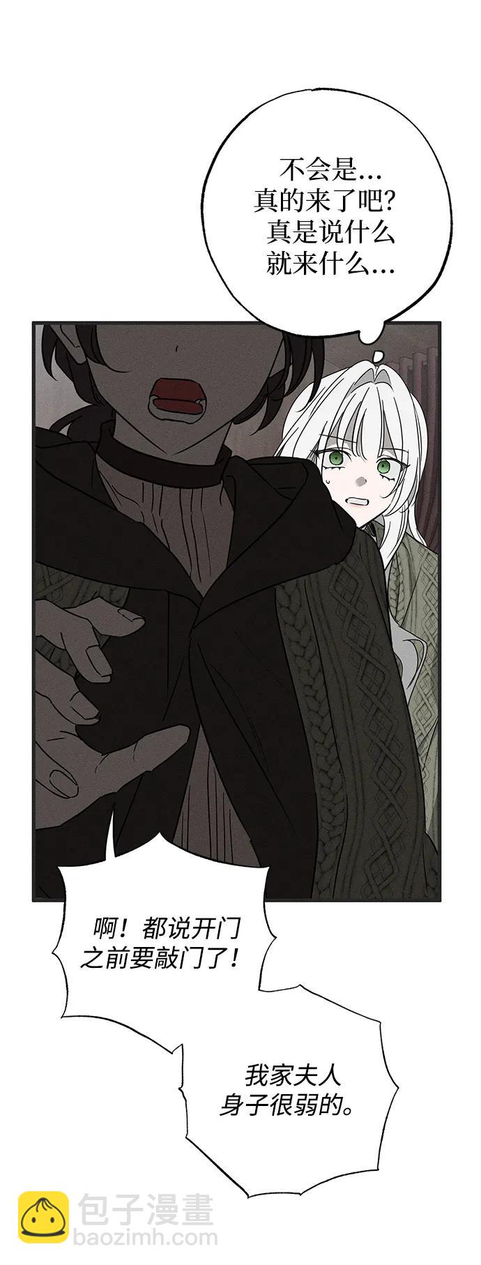 第53话64