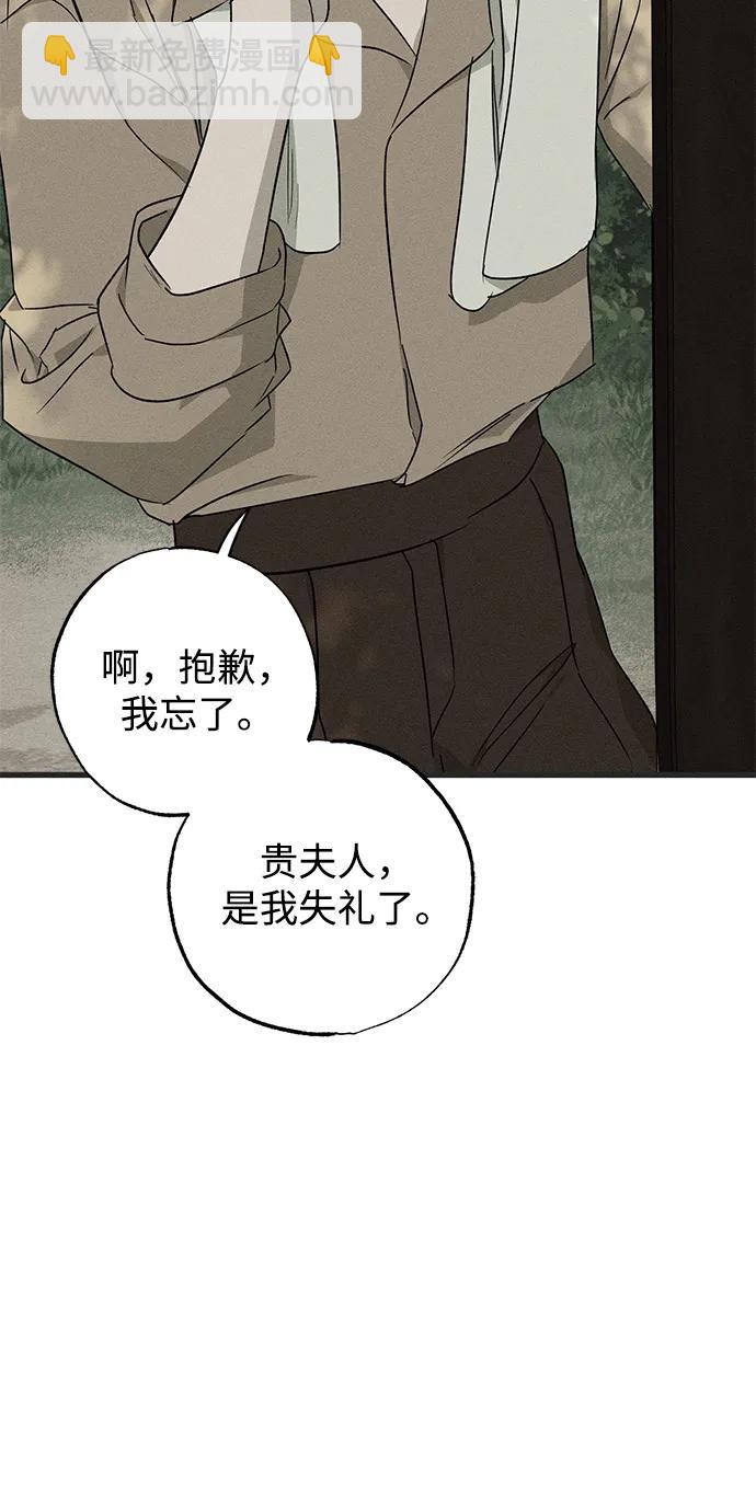 第53话66