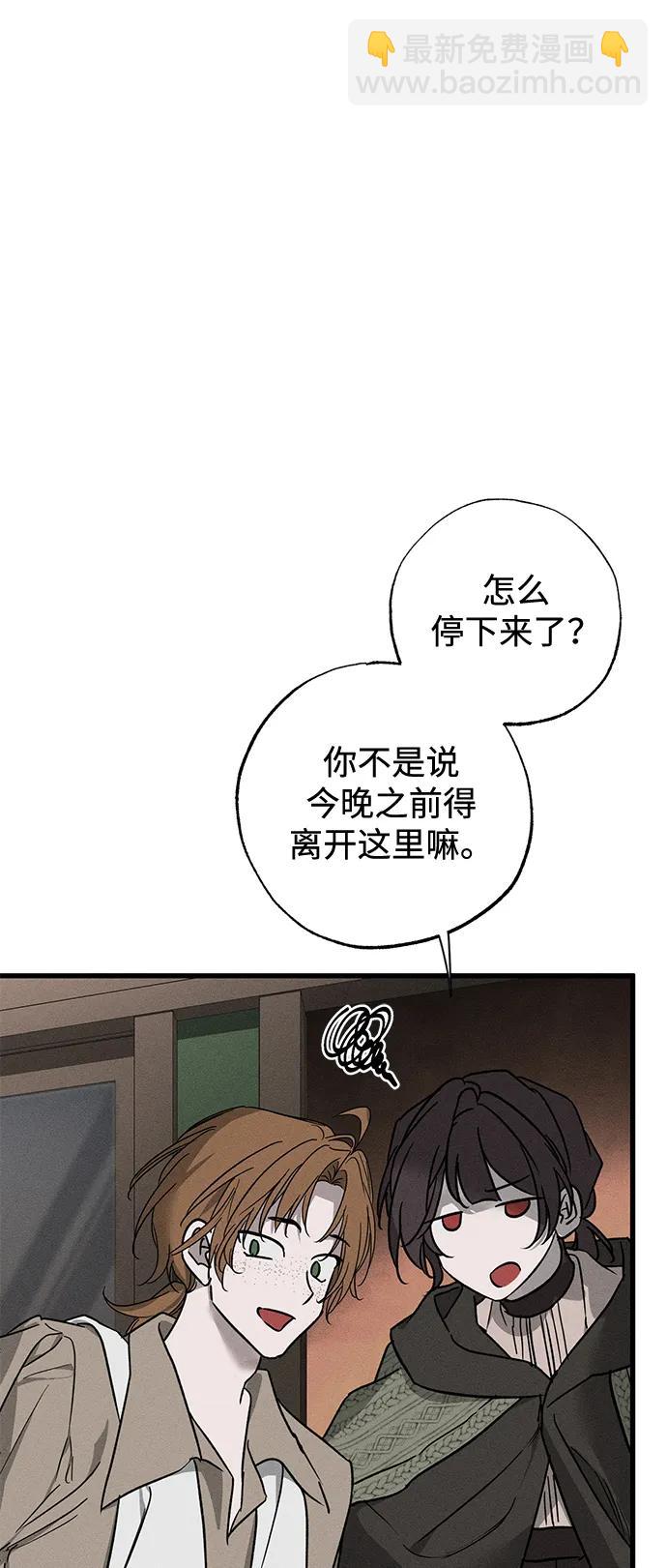 第53话67