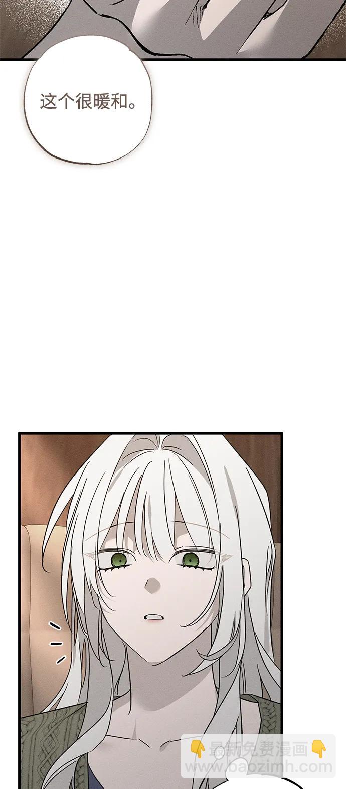 第53话69