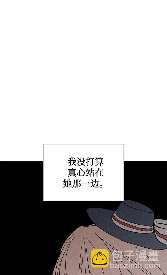 第53话7