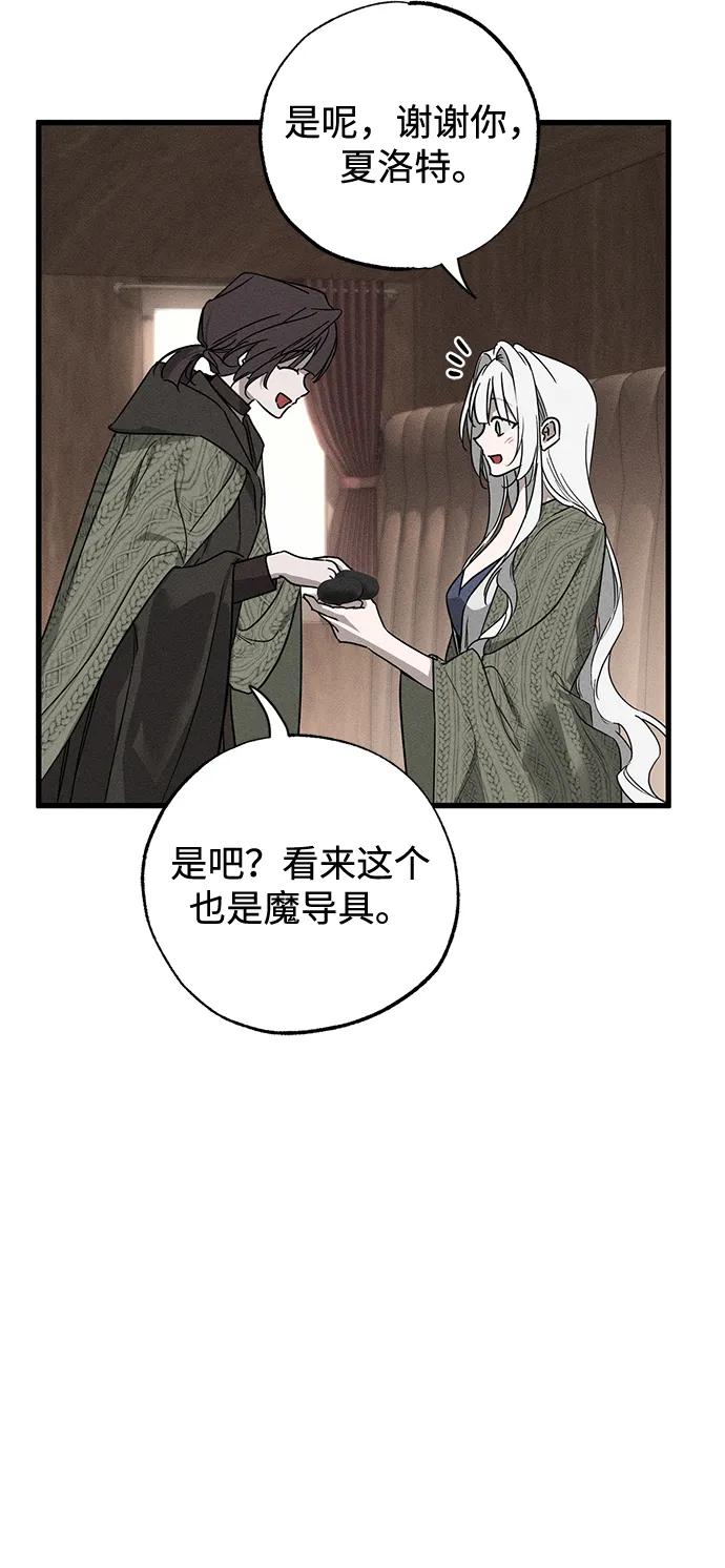 第53话72