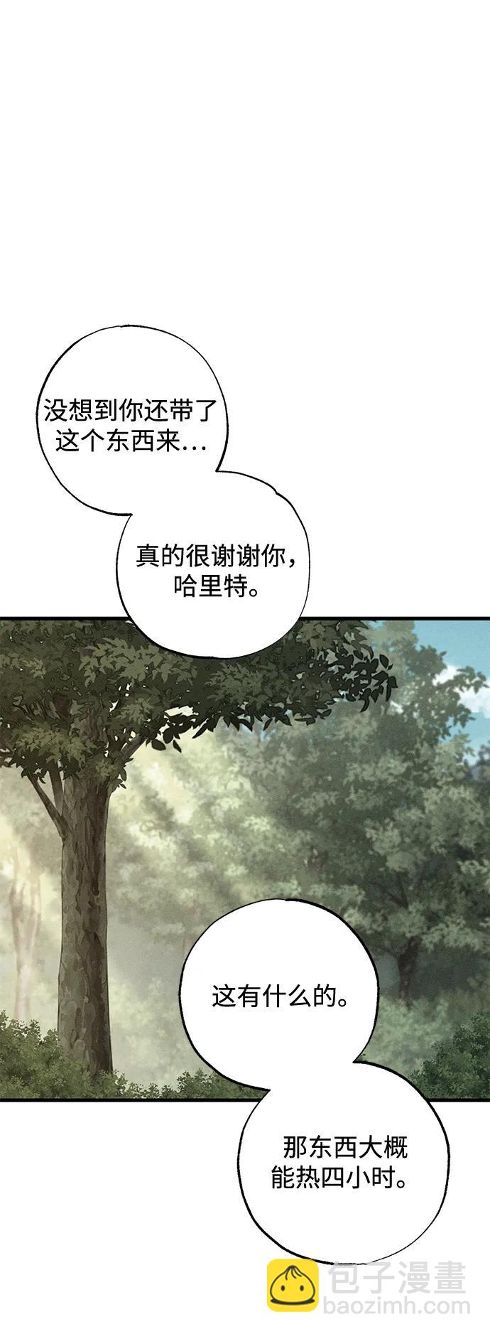 第53话73