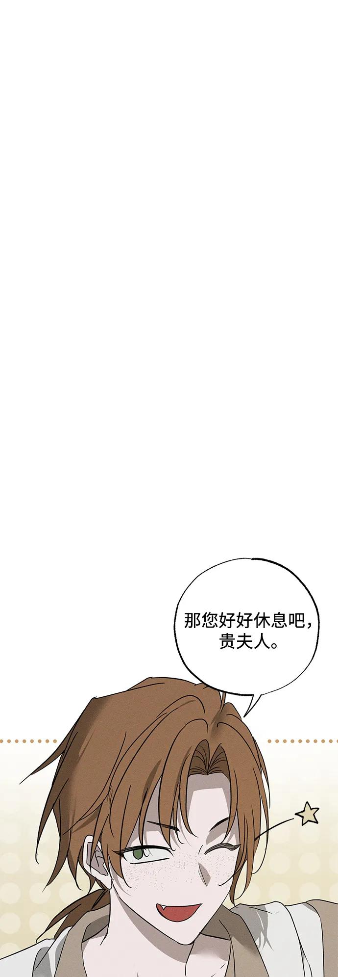 第53话74