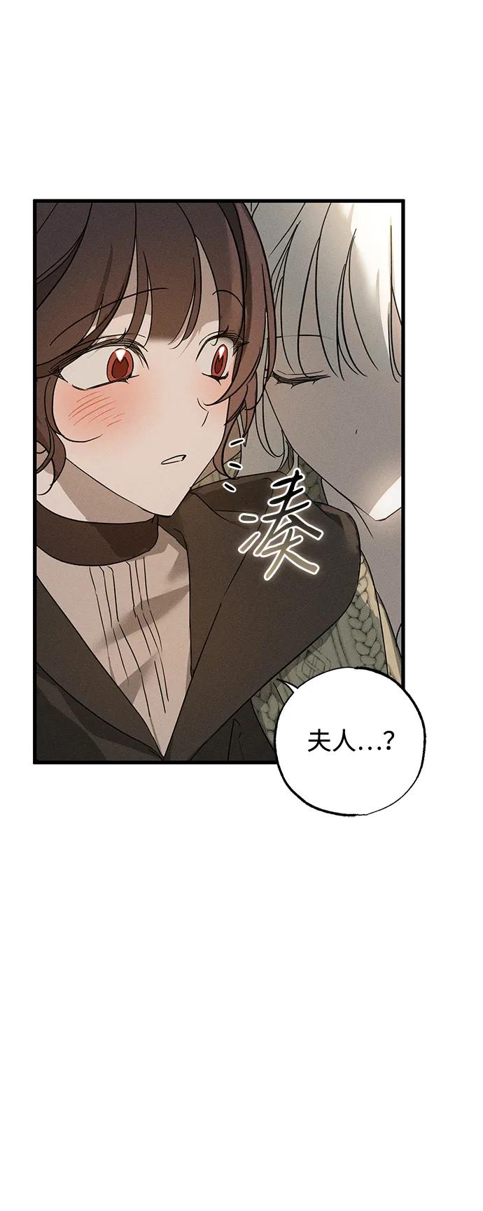 第53话76