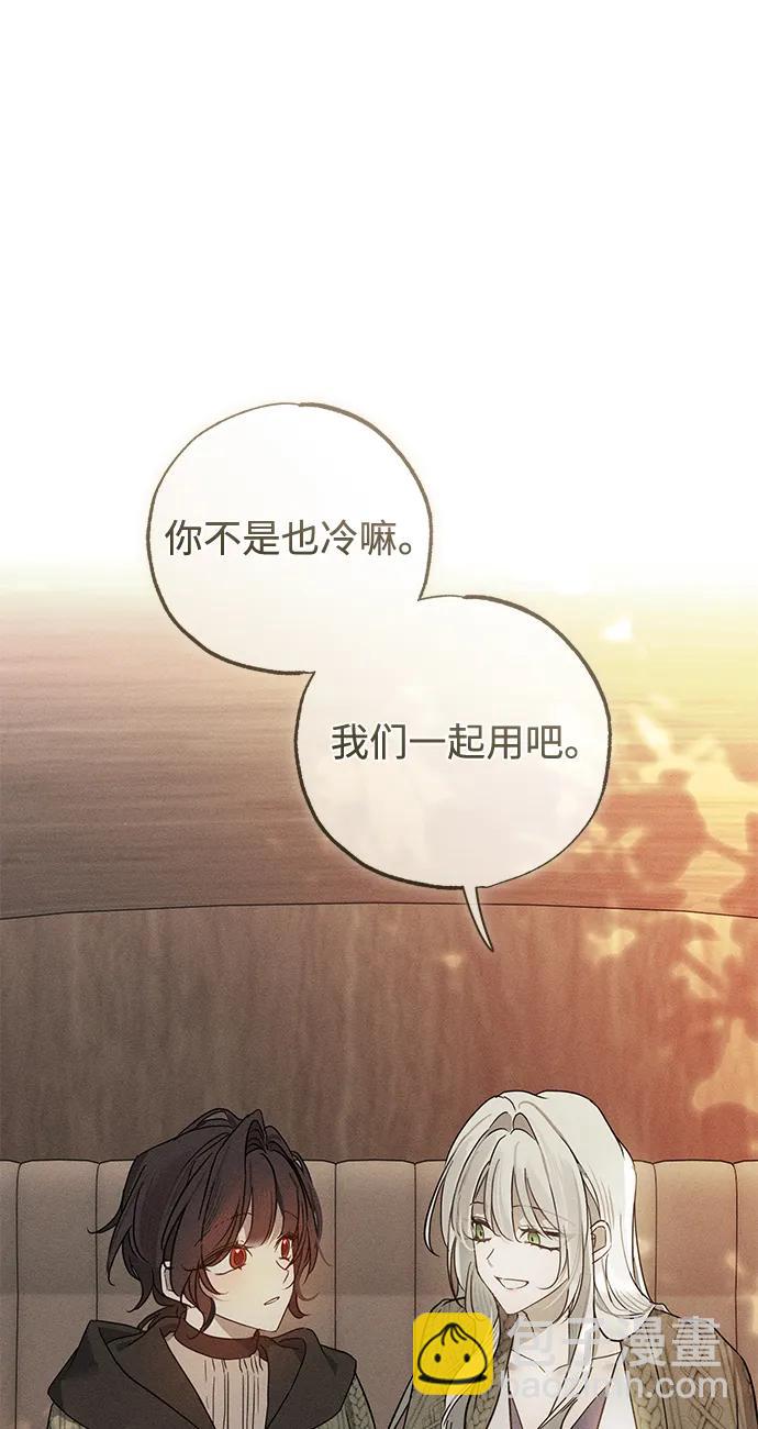 第53话77