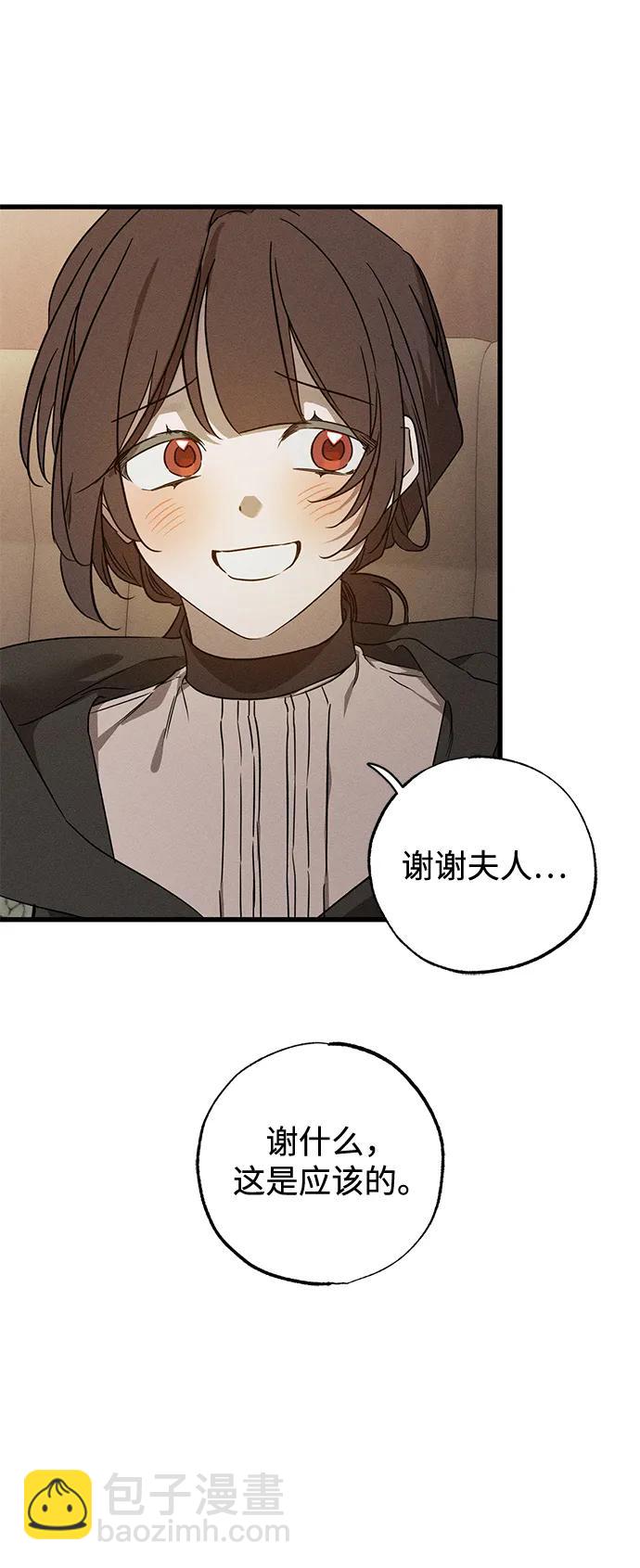 第53话79
