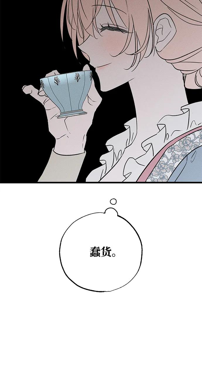 第53话8