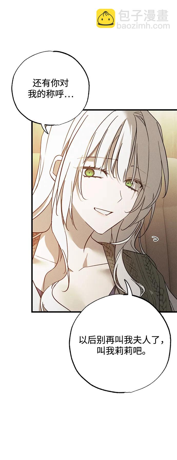 第53话80