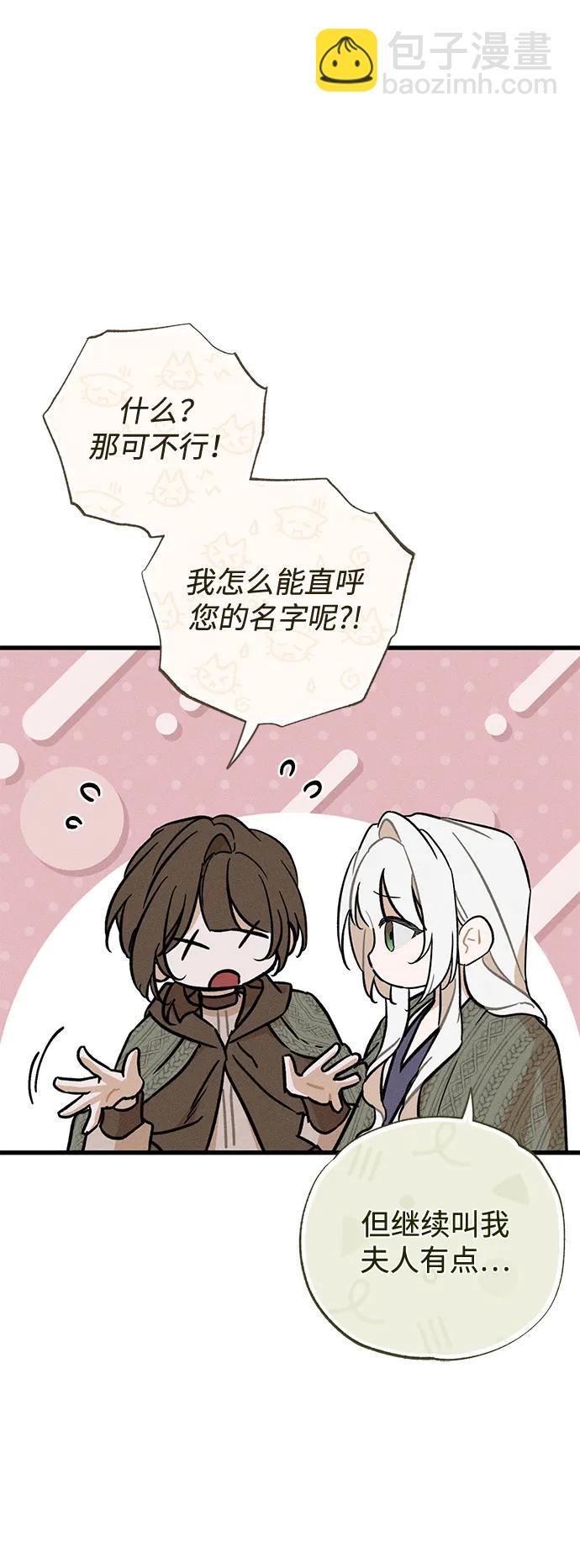 第53话81