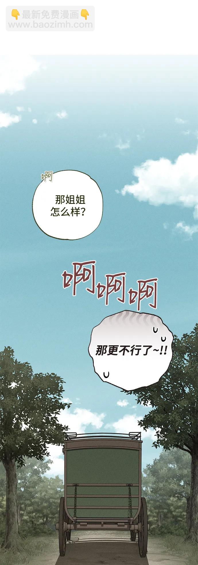 第53话82
