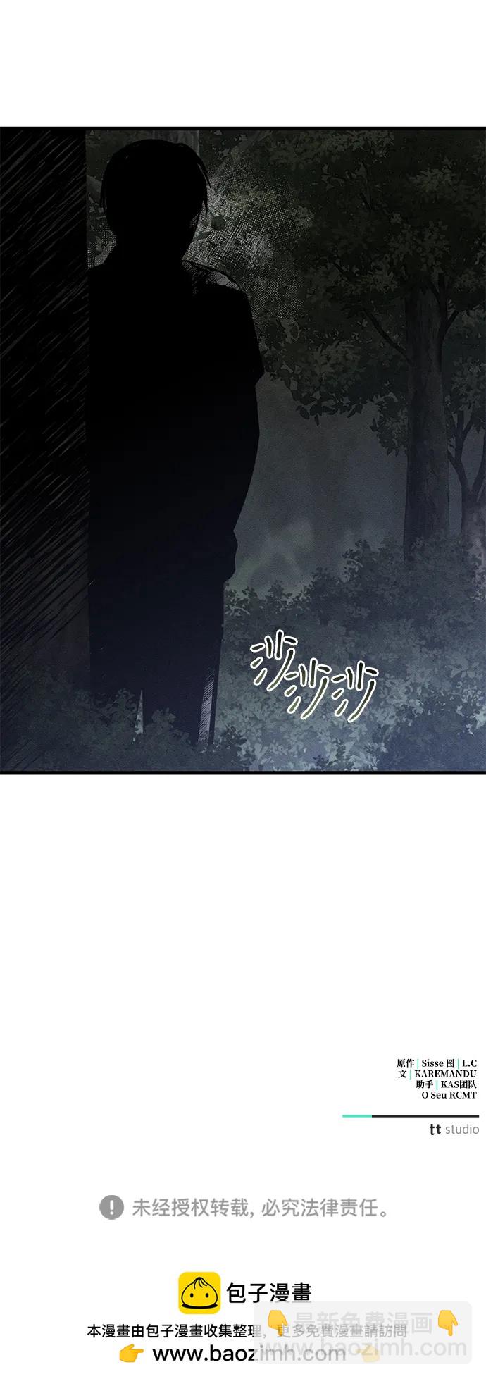 第53话85