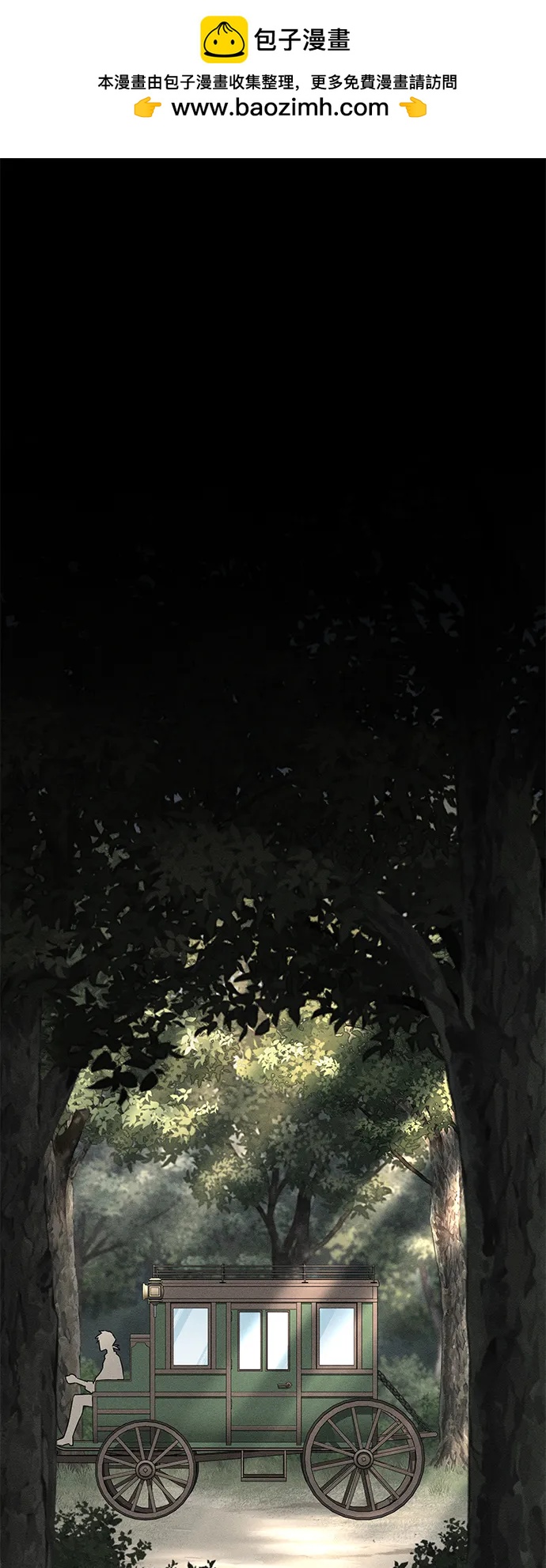 第54话1