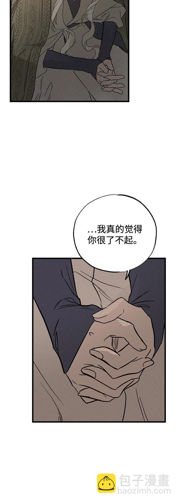 第54话10