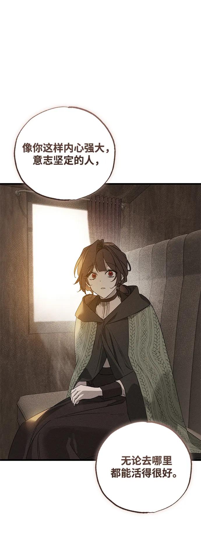 第54话11