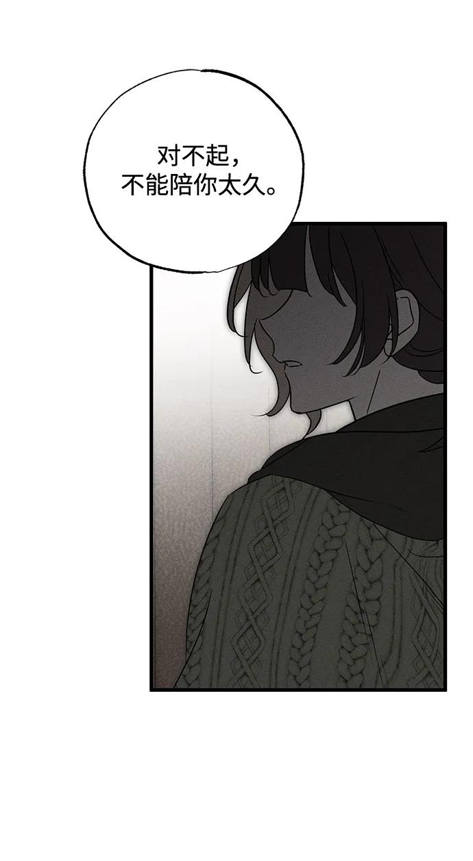 第54话13
