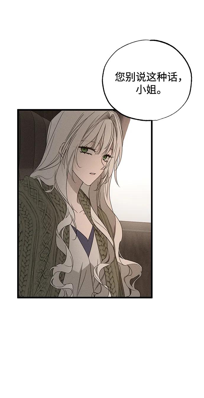 第54话14