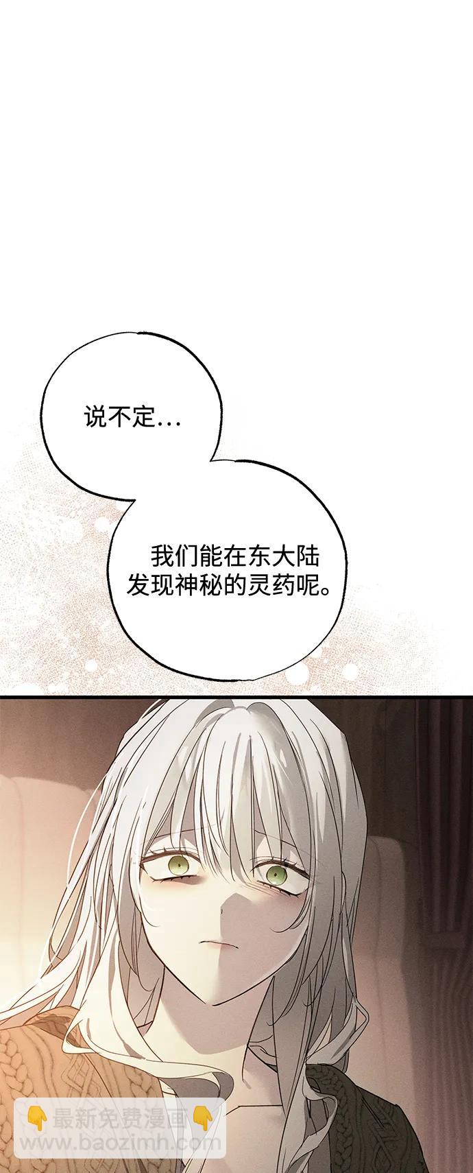 第54话15