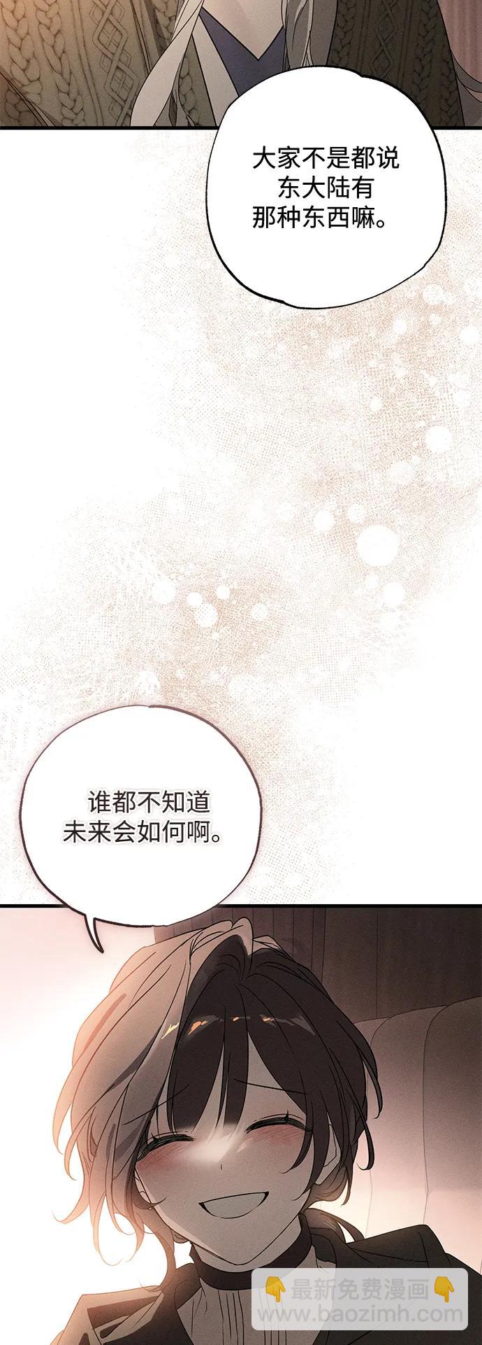 第54话16