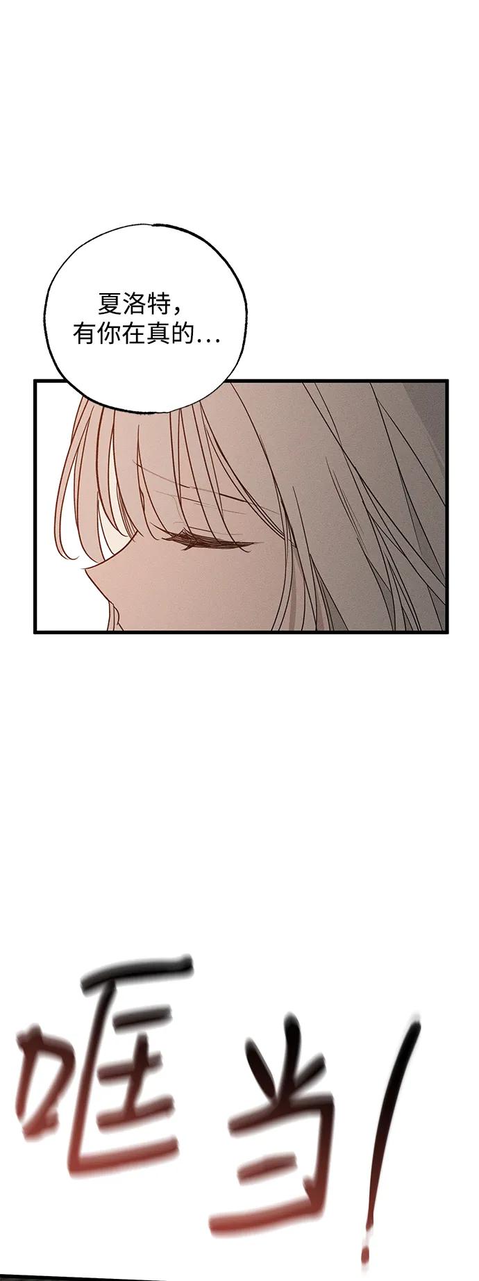 第54话21