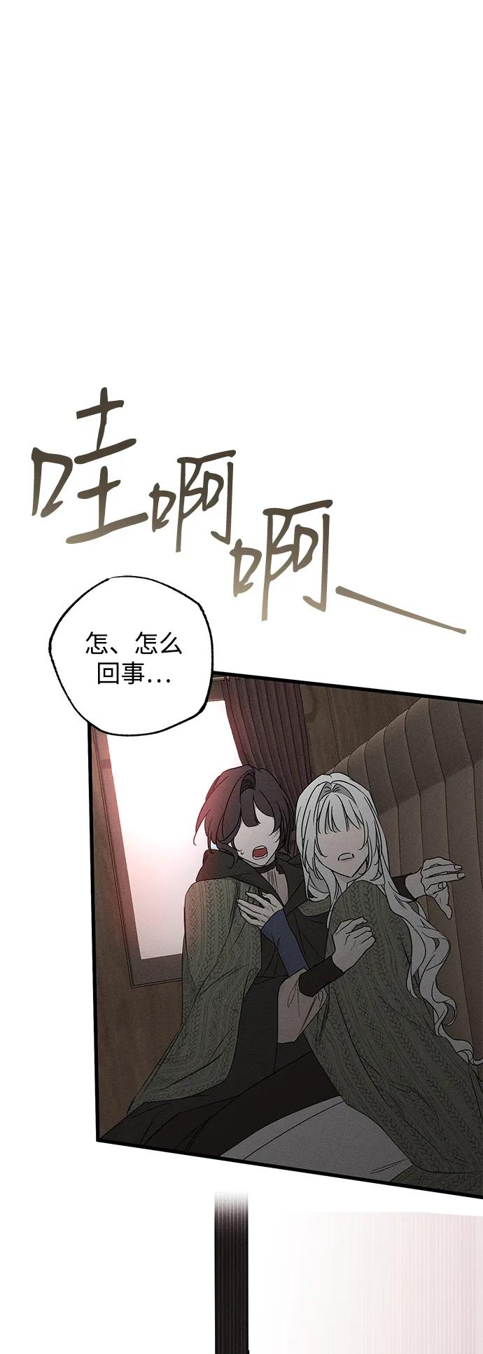 第54话23