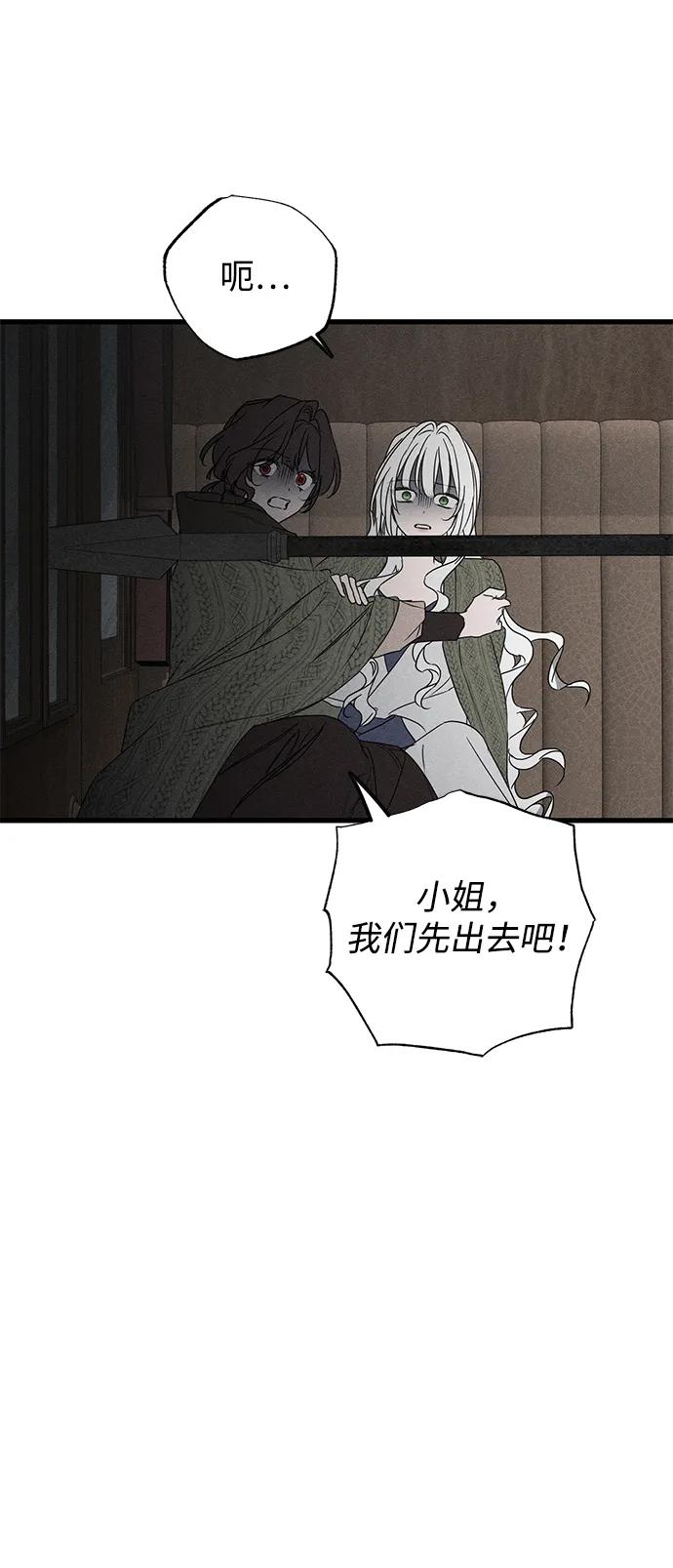 第54话27