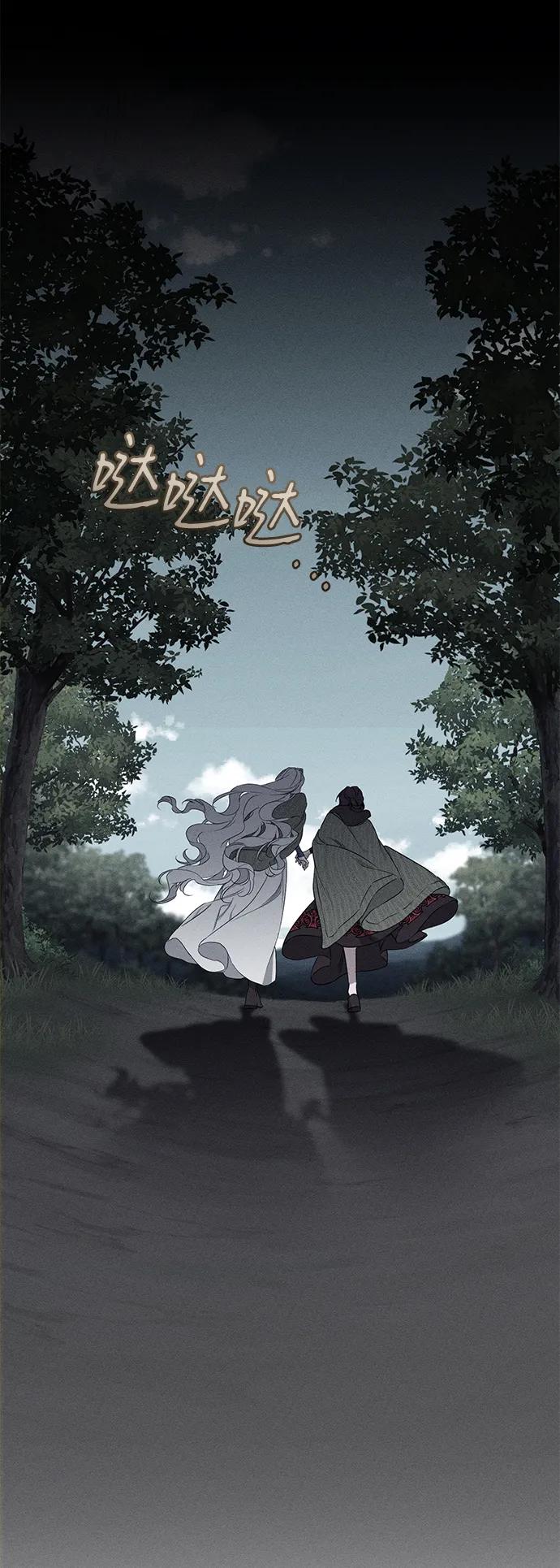 第54话29