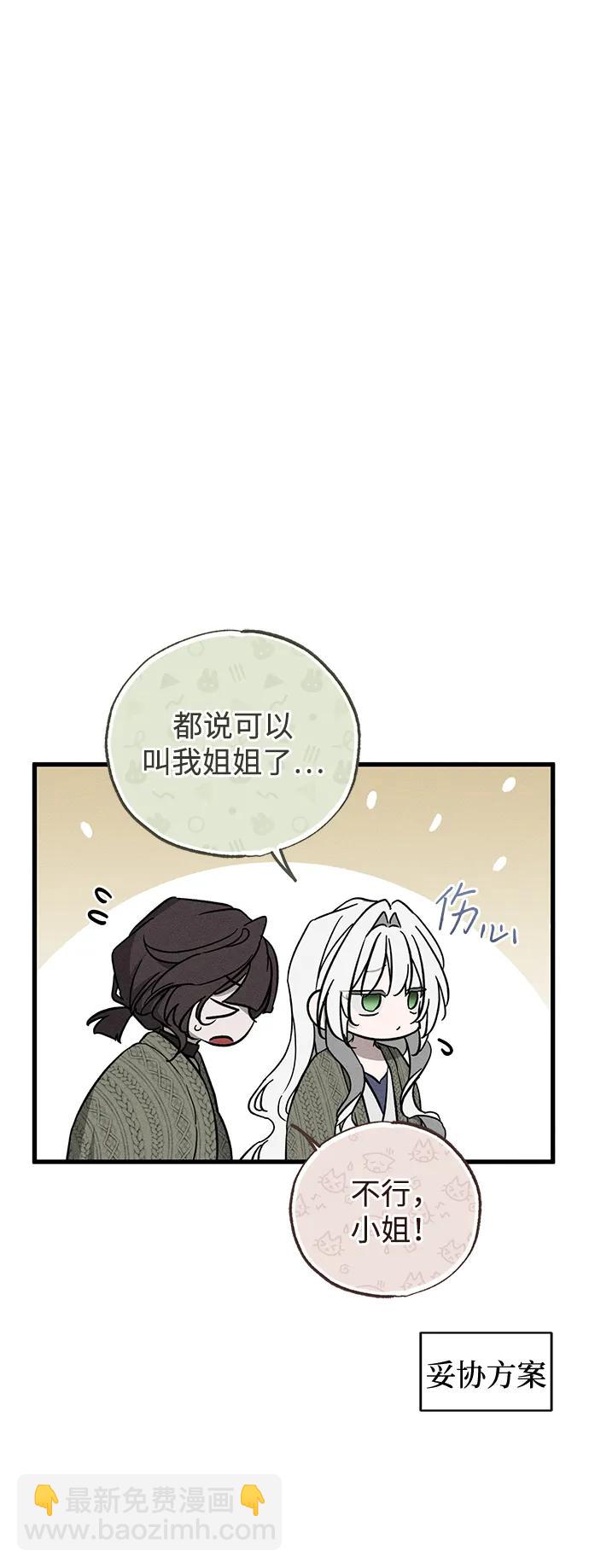 第54话3