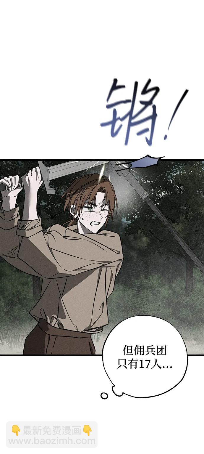 第54话34