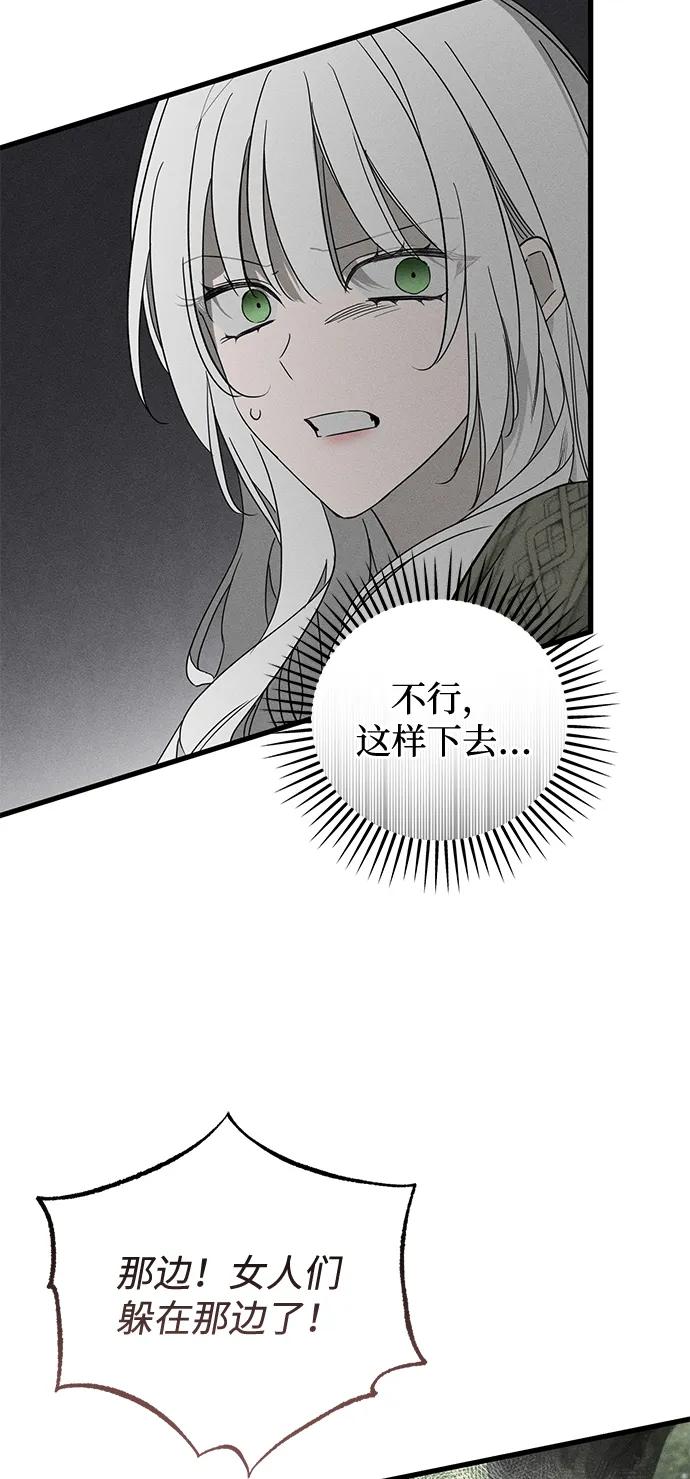 第54话36