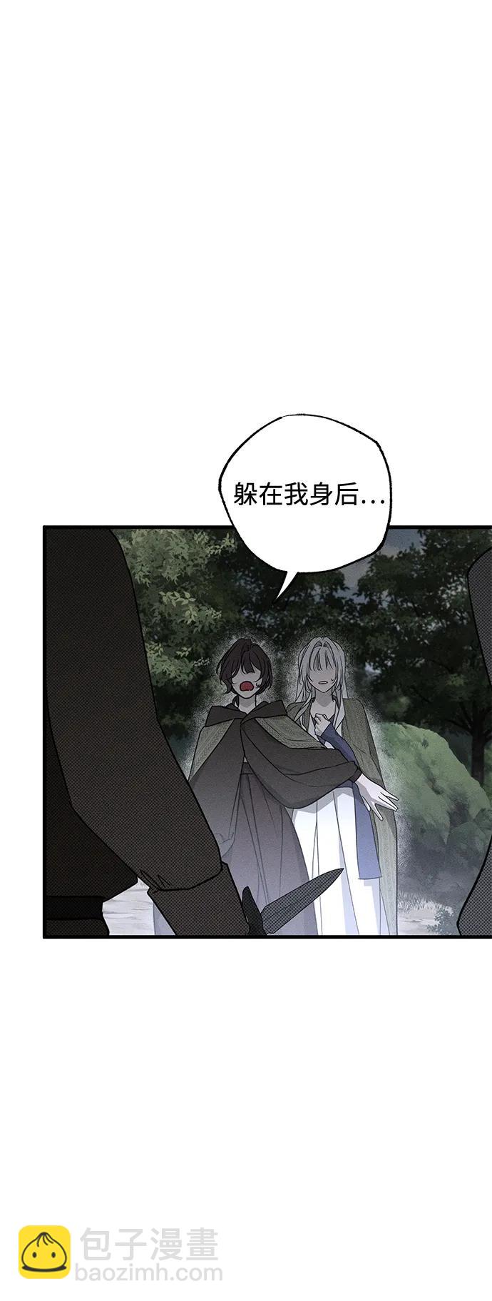 第54话39