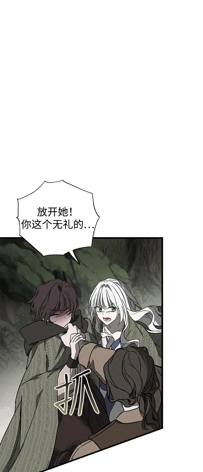 第54话41