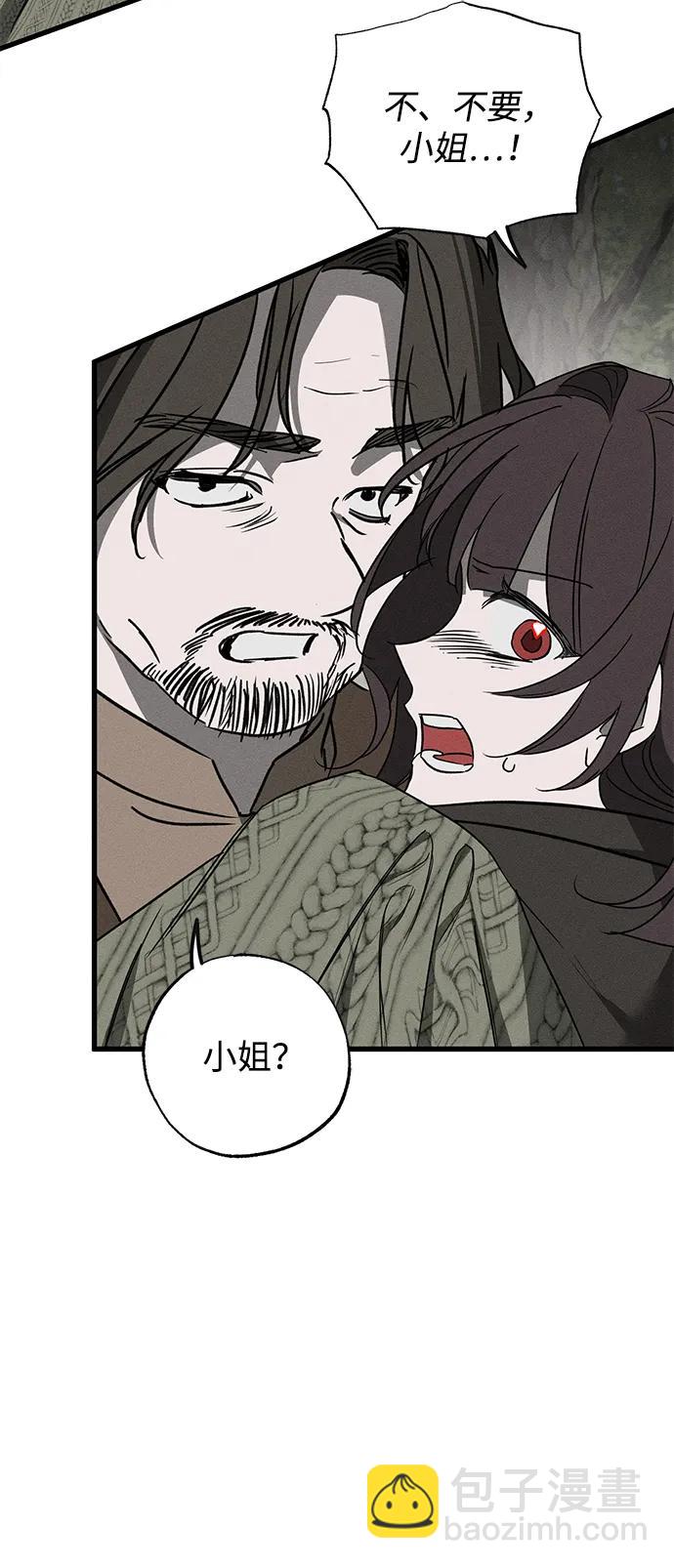 第54话42