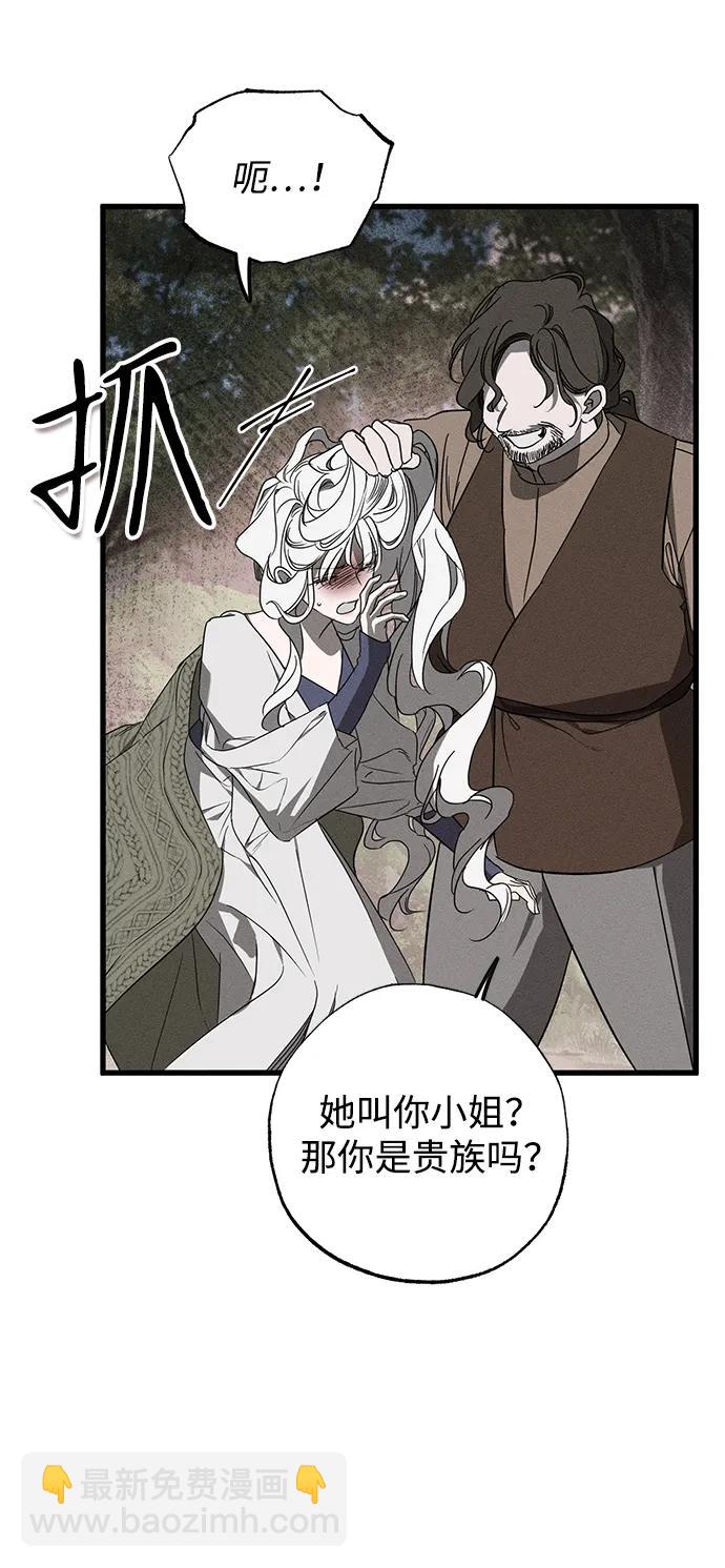 第54话44