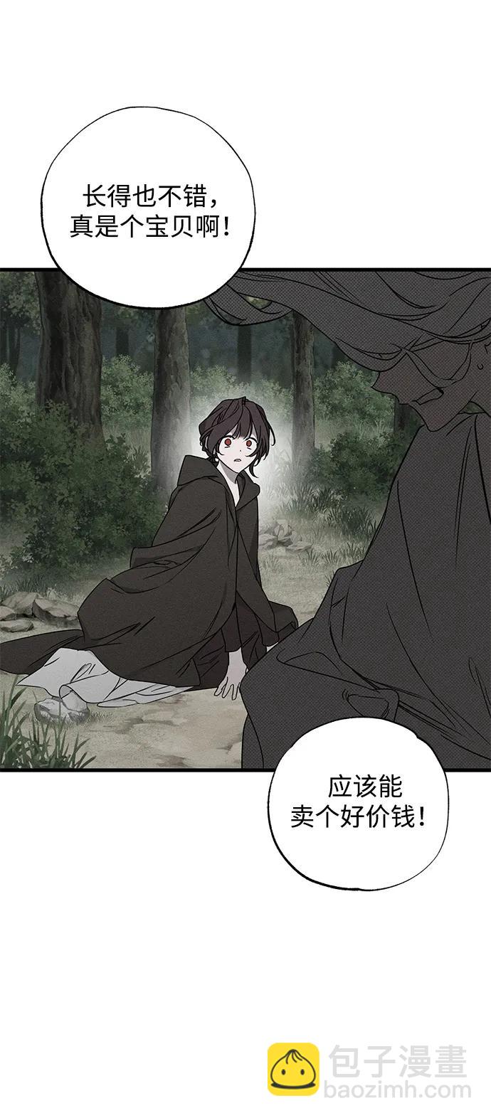 第54话45