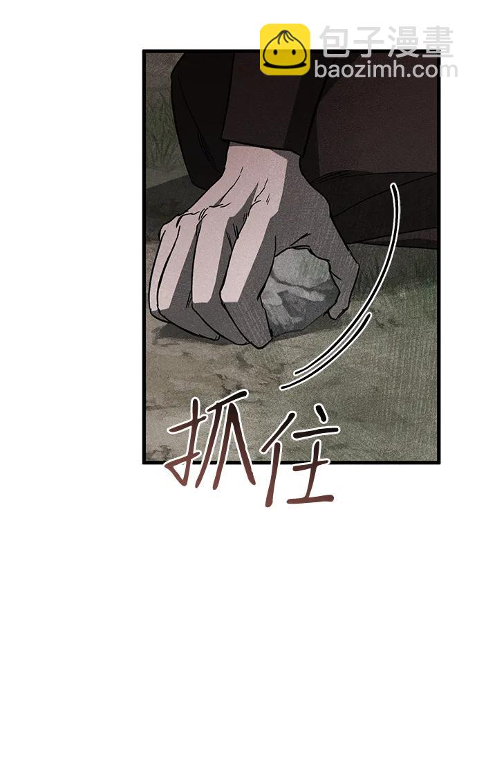 第54话47