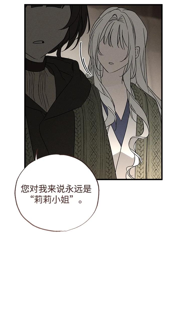 第54话5
