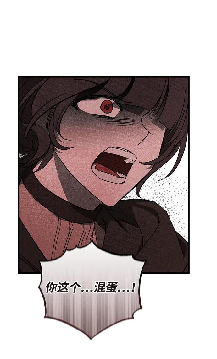 第54话50